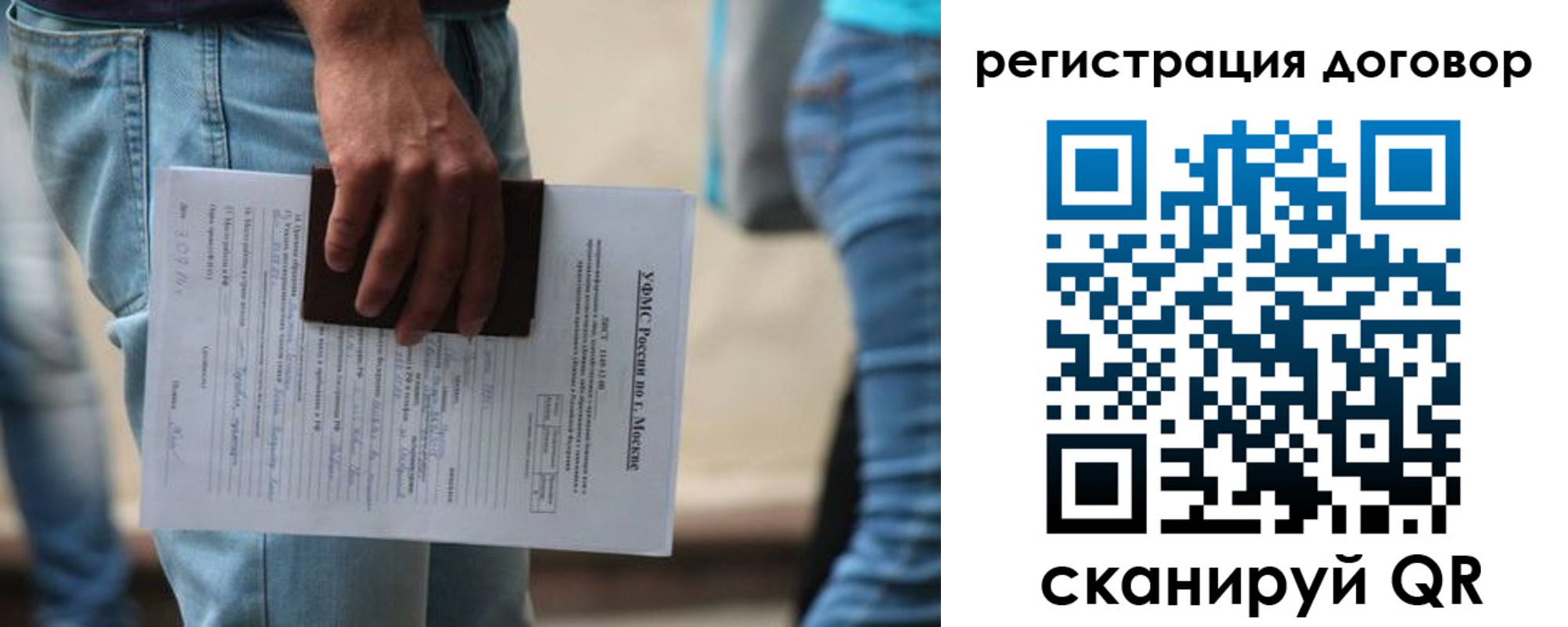 временная регистрация гарантия в Вязьме
